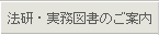 ˡ������̳�޽�Τ�����