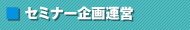 ���ߥʡ��δ�豿��