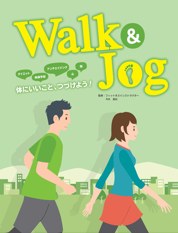 Walk&Jog
