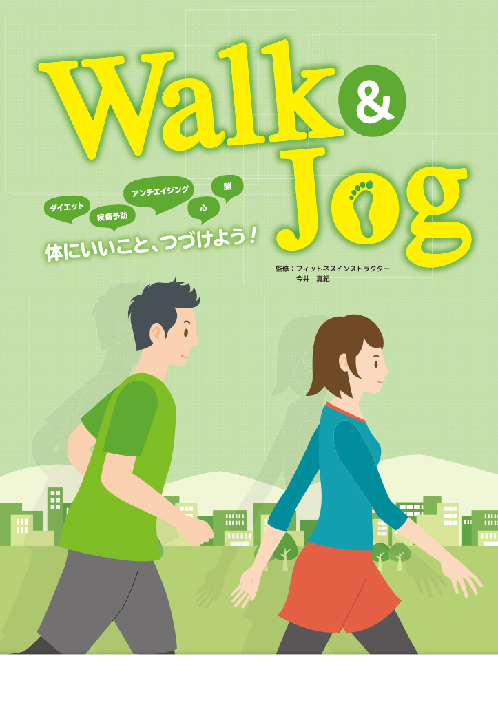 Walk＆Jog