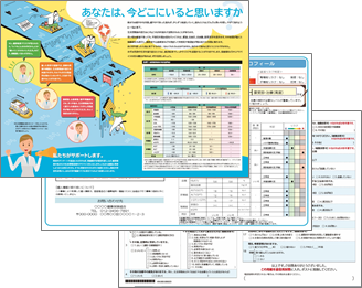 アドバイスシート、生活習慣と健康状態に関するアンケート、テキストを送付イメージ01
