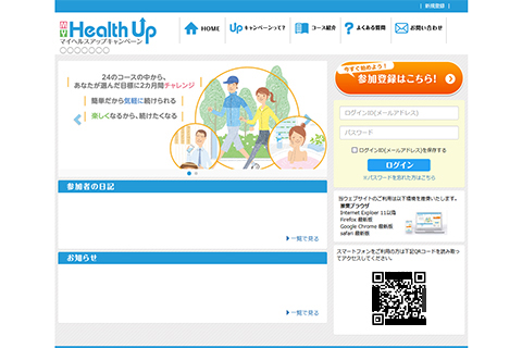 MY HEALTH UP CAMPAIGN