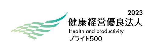 健康経営優良法人認定制度