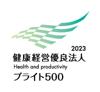 健康経営優良法人認定制度